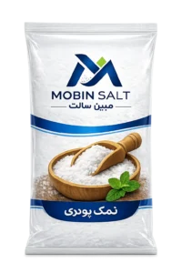 نمک پودری