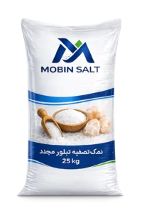 نمک تصفیه