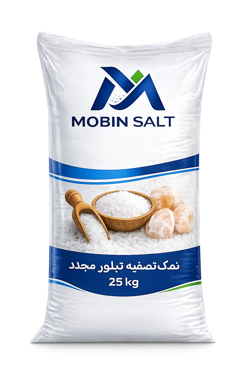 نمک تصفیه