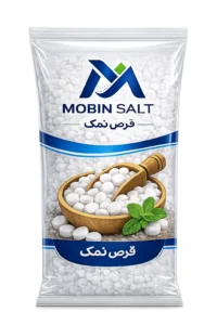 قرص نمک